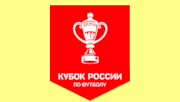 Кубок России 2027